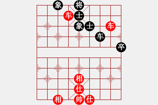 象棋棋譜圖片：絕妙棋局2970 - 步數(shù)：10 