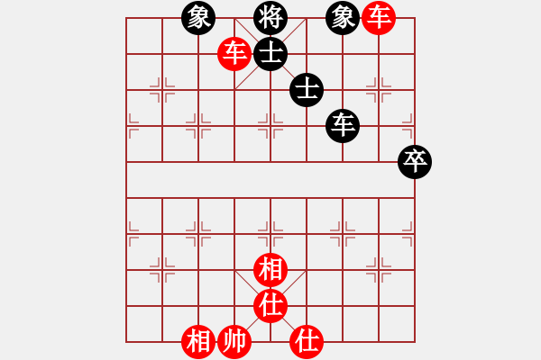 象棋棋譜圖片：絕妙棋局2970 - 步數(shù)：20 