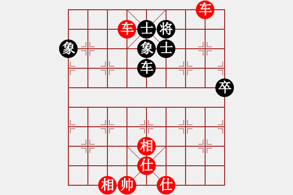 象棋棋譜圖片：絕妙棋局2970 - 步數(shù)：30 