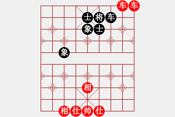 象棋棋譜圖片：絕妙棋局2970 - 步數(shù)：40 