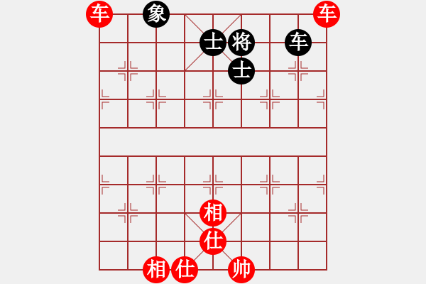 象棋棋譜圖片：絕妙棋局2970 - 步數(shù)：50 