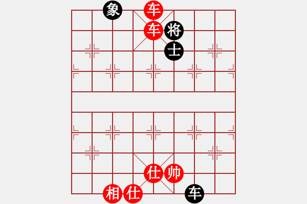 象棋棋譜圖片：絕妙棋局2970 - 步數(shù)：59 