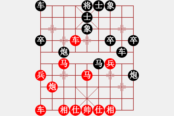 象棋棋譜圖片：橫才俊儒[292832991] -VS- 元帥[934633011] - 步數(shù)：30 