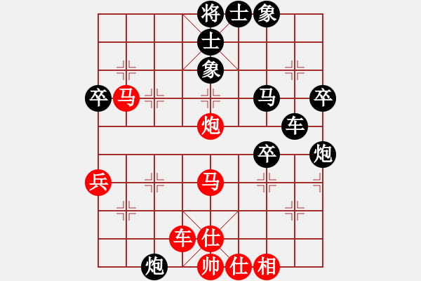 象棋棋譜圖片：橫才俊儒[292832991] -VS- 元帥[934633011] - 步數(shù)：47 