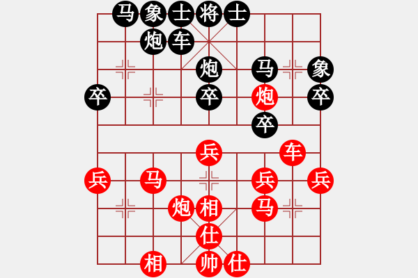 象棋棋譜圖片：常州 冷易紋 負(fù) 常州 謝今杰 - 步數(shù)：30 