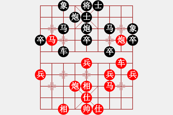 象棋棋譜圖片：常州 冷易紋 負(fù) 常州 謝今杰 - 步數(shù)：40 