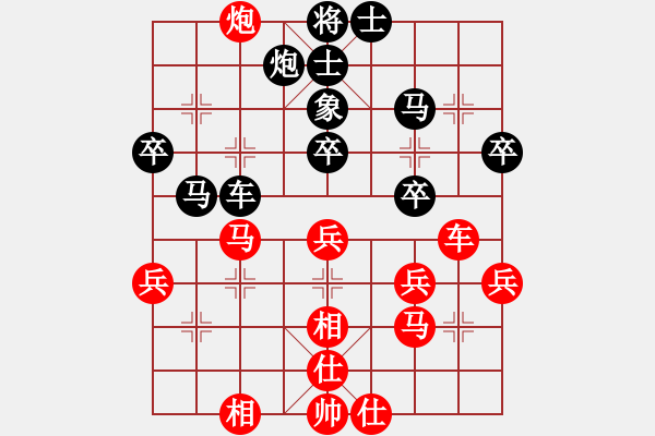 象棋棋譜圖片：常州 冷易紋 負(fù) 常州 謝今杰 - 步數(shù)：50 