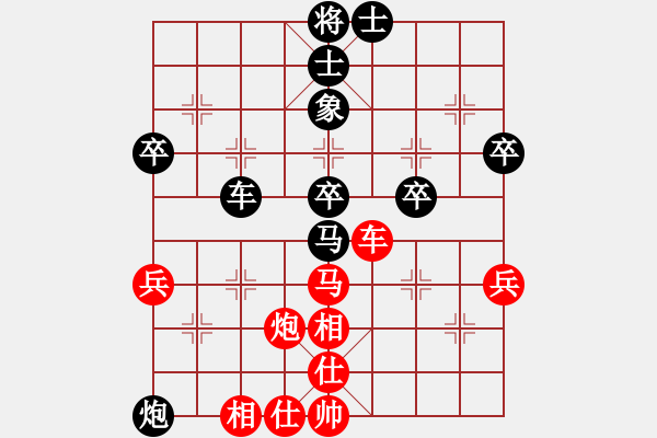 象棋棋譜圖片：常州 冷易紋 負(fù) 常州 謝今杰 - 步數(shù)：70 