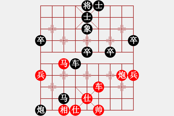 象棋棋譜圖片：常州 冷易紋 負(fù) 常州 謝今杰 - 步數(shù)：80 