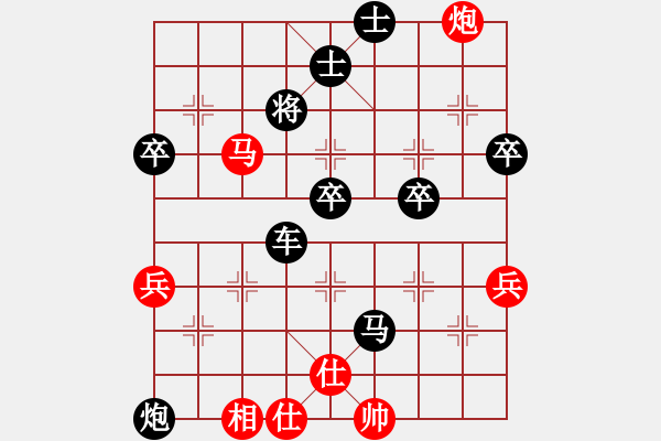 象棋棋譜圖片：常州 冷易紋 負(fù) 常州 謝今杰 - 步數(shù)：90 