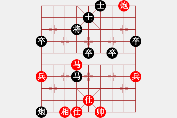 象棋棋譜圖片：常州 冷易紋 負(fù) 常州 謝今杰 - 步數(shù)：92 