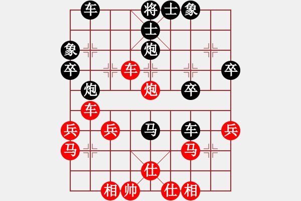 象棋棋譜圖片：彈簧(3段)-勝-心雕(1段) - 步數(shù)：30 