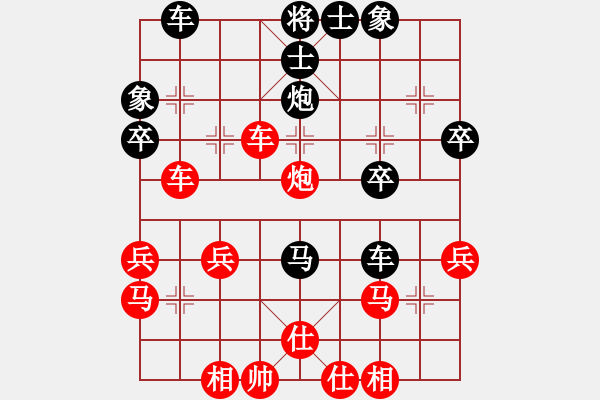 象棋棋譜圖片：彈簧(3段)-勝-心雕(1段) - 步數(shù)：31 