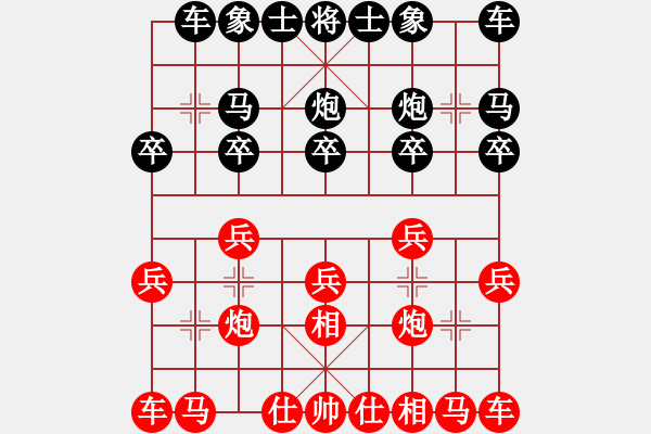 象棋棋譜圖片：2021.9.20.4后勝葛懷亮 - 步數(shù)：10 