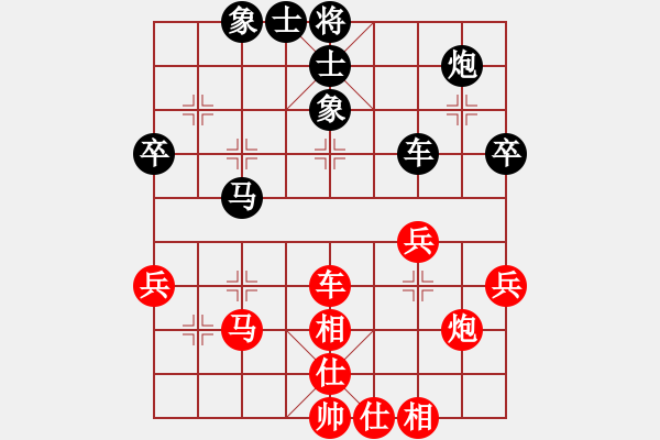 象棋棋譜圖片：閑著沒事干(9段)-和-巴塞羅那(9段) - 步數(shù)：40 