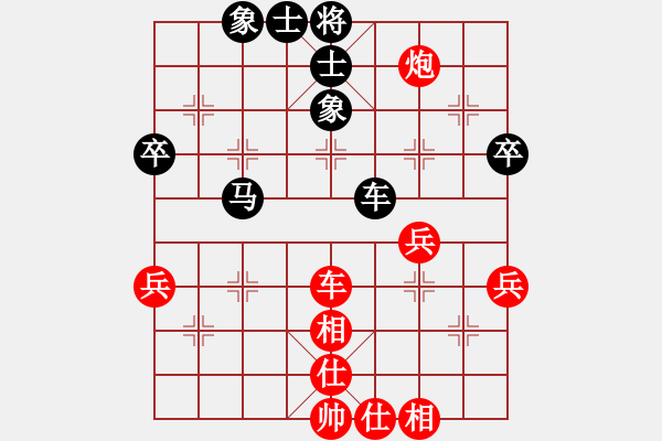 象棋棋譜圖片：閑著沒事干(9段)-和-巴塞羅那(9段) - 步數(shù)：48 