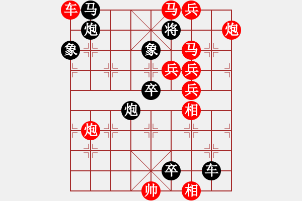 象棋棋譜圖片：四士歸隱（變化二） - 步數(shù)：40 