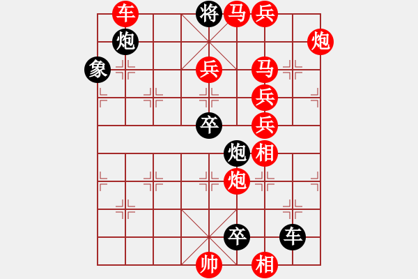 象棋棋譜圖片：四士歸隱（變化二） - 步數(shù)：47 