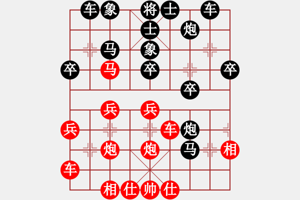 象棋棋譜圖片：蘇博 先勝 徐國偉 - 步數(shù)：30 