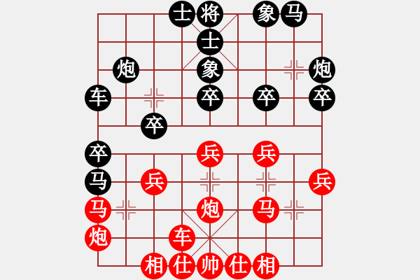 象棋棋譜圖片：測評 電腦分析2 應(yīng)士6進5 以前按電腦的步走士4進5 錯了 - 步數(shù)：26 