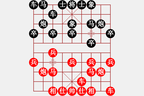 象棋棋譜圖片：夢醒春光老[553137820] -VS- 棋緣.明[280632976] - 步數(shù)：10 