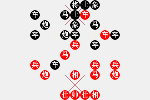 象棋棋譜圖片：夢醒春光老[553137820] -VS- 棋緣.明[280632976] - 步數(shù)：30 