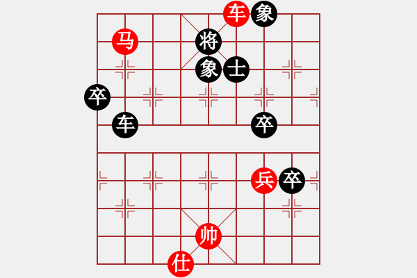 象棋棋譜圖片：丁香(天帝)-負(fù)-明城居士(人王) - 步數(shù)：100 