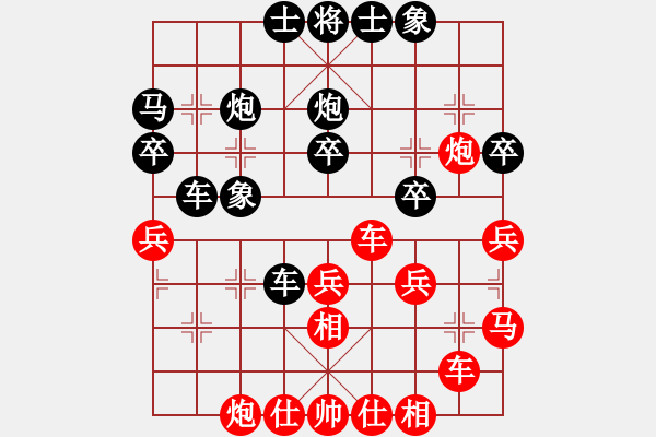 象棋棋譜圖片：丁香(天帝)-負(fù)-明城居士(人王) - 步數(shù)：40 