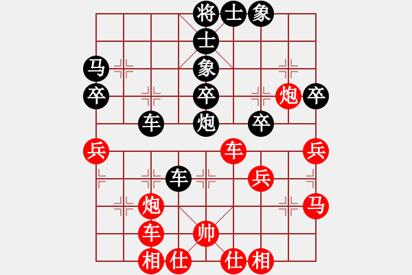 象棋棋譜圖片：丁香(天帝)-負(fù)-明城居士(人王) - 步數(shù)：50 