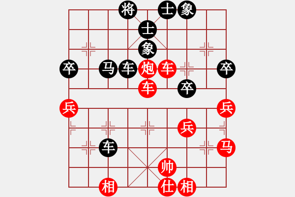 象棋棋譜圖片：丁香(天帝)-負(fù)-明城居士(人王) - 步數(shù)：60 