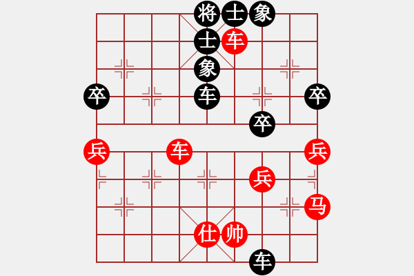 象棋棋譜圖片：丁香(天帝)-負(fù)-明城居士(人王) - 步數(shù)：70 