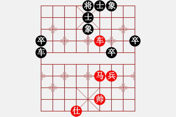 象棋棋譜圖片：丁香(天帝)-負(fù)-明城居士(人王) - 步數(shù)：80 