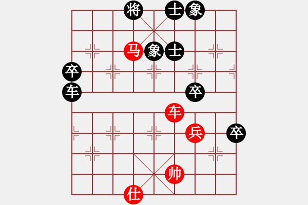 象棋棋譜圖片：丁香(天帝)-負(fù)-明城居士(人王) - 步數(shù)：90 