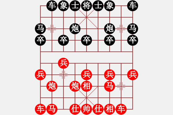 象棋棋谱图片：仙居-柯汉飞VS常德小陈(2014-11-26) - 步数：10 