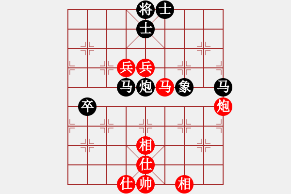 象棋棋谱图片：仙居-柯汉飞VS常德小陈(2014-11-26) - 步数：100 