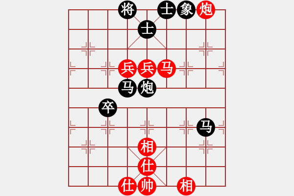 象棋棋谱图片：仙居-柯汉飞VS常德小陈(2014-11-26) - 步数：110 