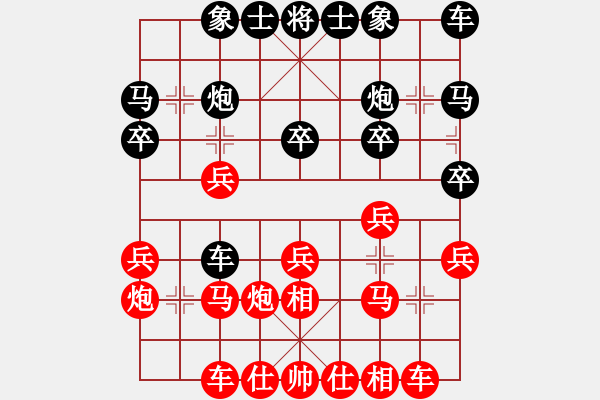 象棋棋谱图片：仙居-柯汉飞VS常德小陈(2014-11-26) - 步数：20 