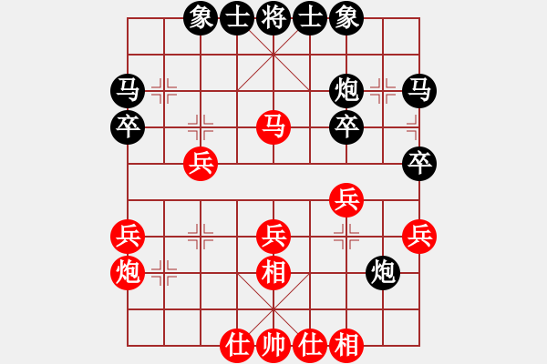 象棋棋谱图片：仙居-柯汉飞VS常德小陈(2014-11-26) - 步数：30 