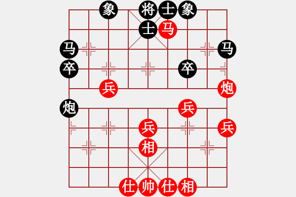 象棋棋谱图片：仙居-柯汉飞VS常德小陈(2014-11-26) - 步数：40 