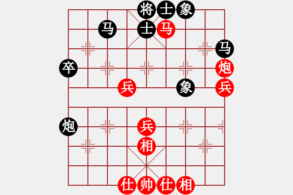 象棋棋谱图片：仙居-柯汉飞VS常德小陈(2014-11-26) - 步数：50 