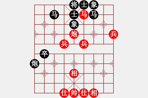 象棋棋谱图片：仙居-柯汉飞VS常德小陈(2014-11-26) - 步数：60 