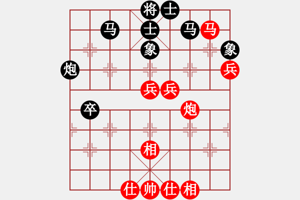 象棋棋谱图片：仙居-柯汉飞VS常德小陈(2014-11-26) - 步数：70 