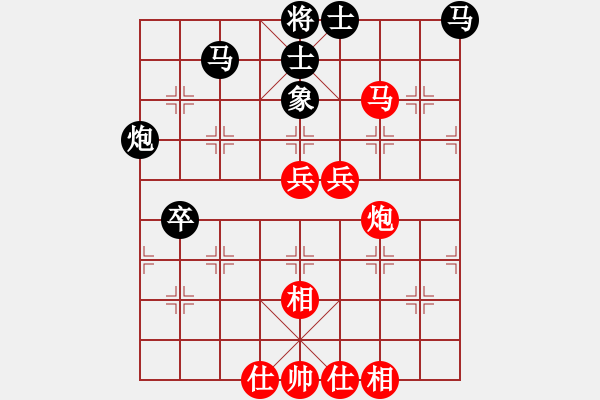 象棋棋谱图片：仙居-柯汉飞VS常德小陈(2014-11-26) - 步数：80 
