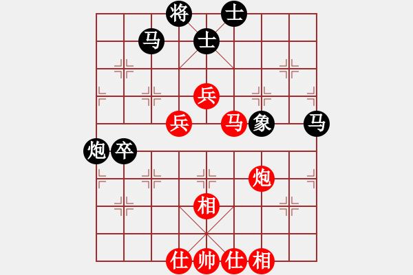 象棋棋谱图片：仙居-柯汉飞VS常德小陈(2014-11-26) - 步数：90 