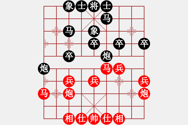 象棋棋譜圖片：蔚強 先勝 周軍 - 步數(shù)：30 