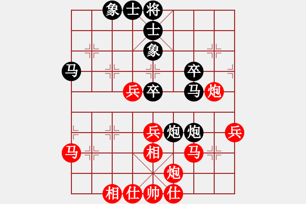 象棋棋譜圖片：蔚強 先勝 周軍 - 步數(shù)：50 