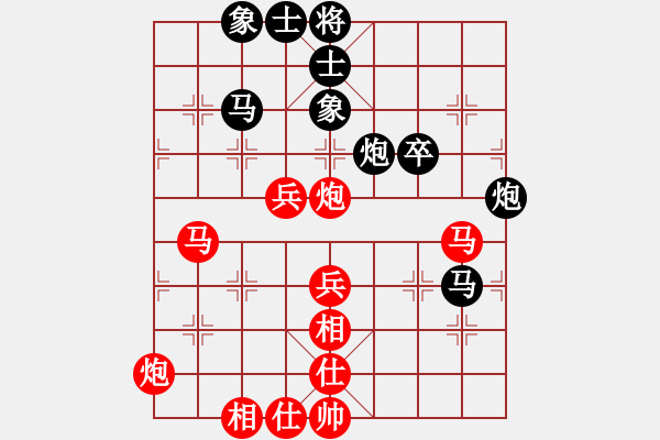 象棋棋譜圖片：蔚強 先勝 周軍 - 步數(shù)：60 