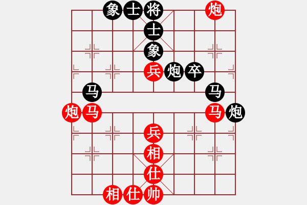 象棋棋譜圖片：蔚強 先勝 周軍 - 步數(shù)：70 