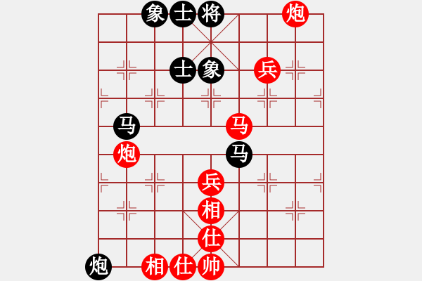 象棋棋譜圖片：蔚強 先勝 周軍 - 步數(shù)：80 