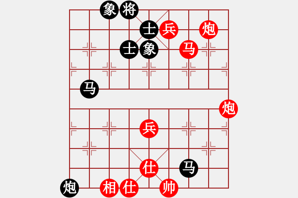 象棋棋譜圖片：蔚強 先勝 周軍 - 步數(shù)：93 